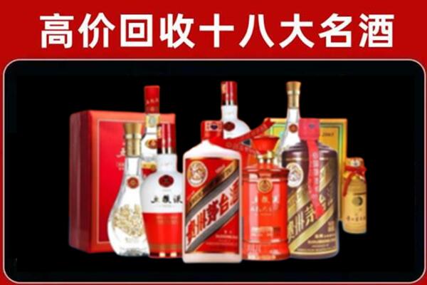 江城回收老酒